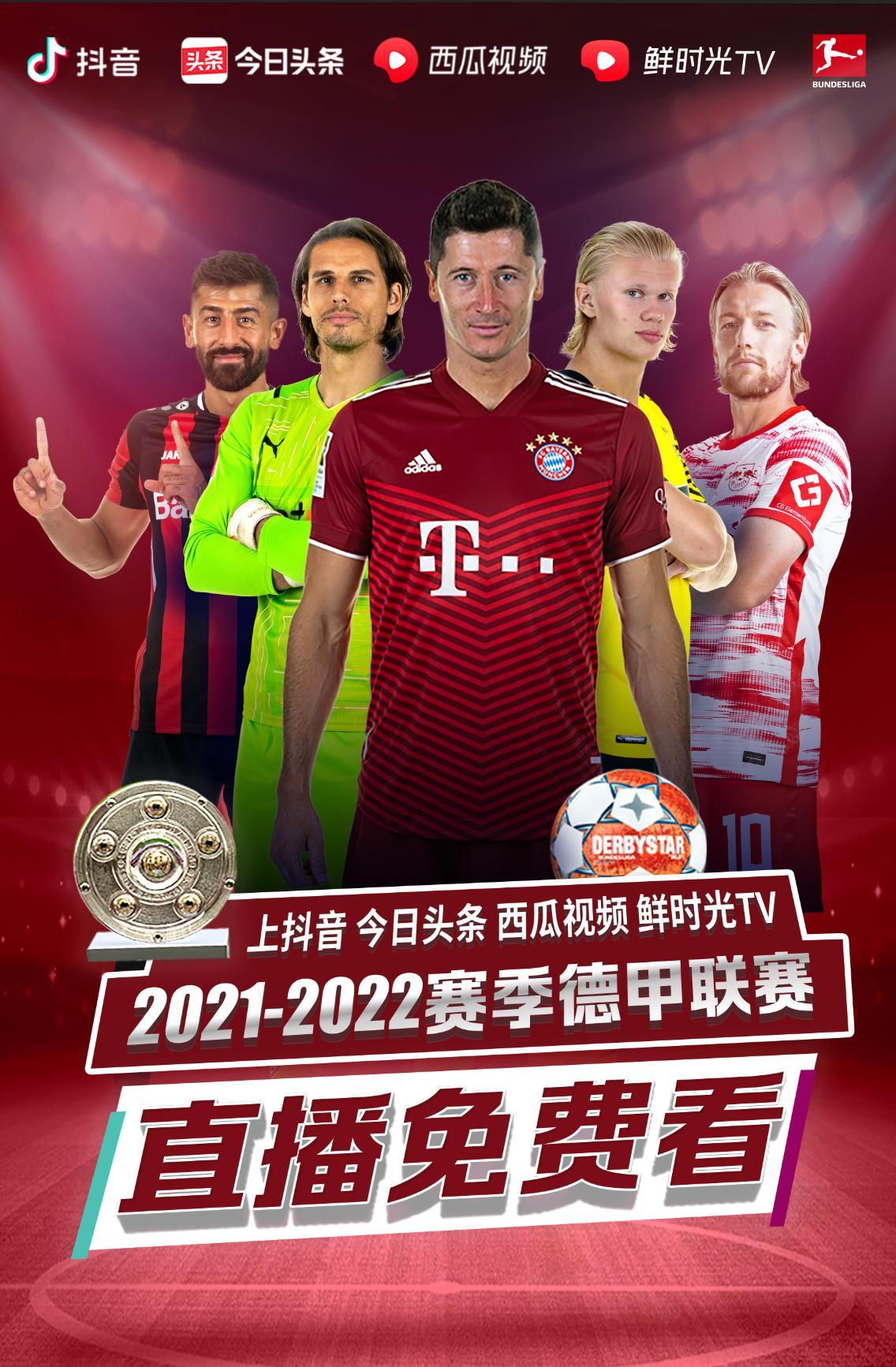 格更是