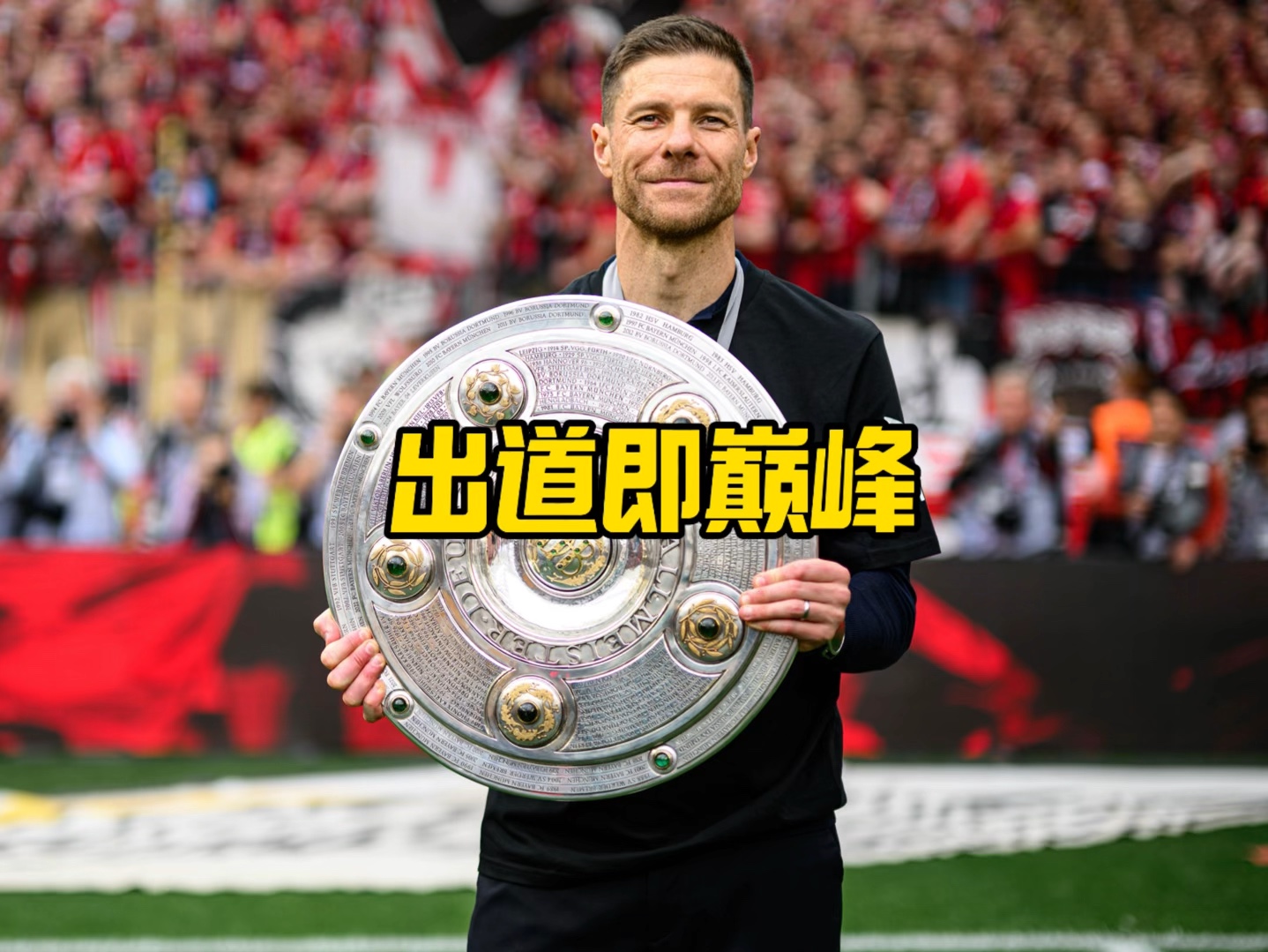 成为传