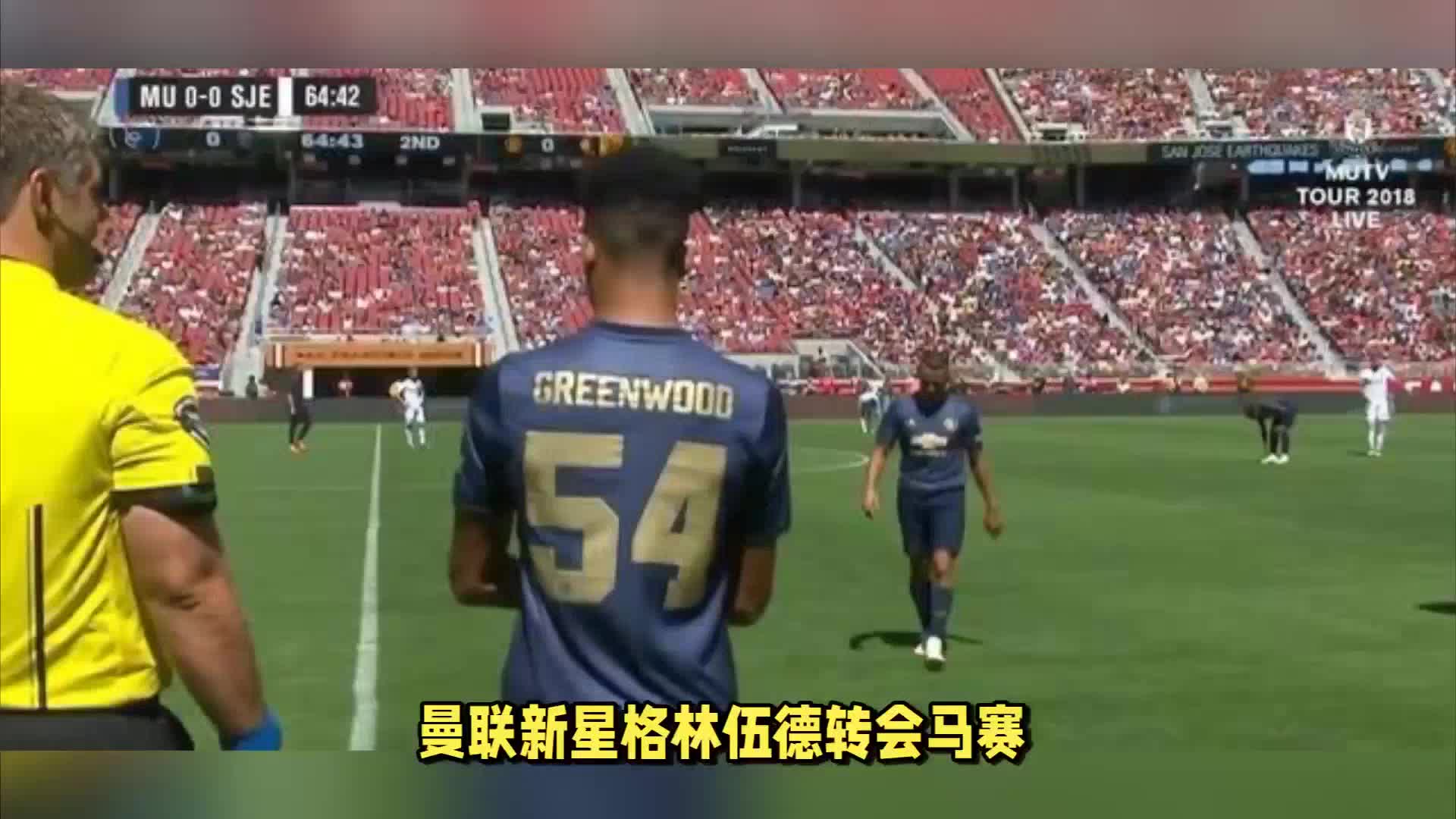 比赛中的精